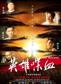 黑人与我妻之恩怨情仇